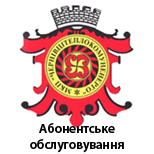 Оплатить МКП"ЧЕРНОВЦИТЕПЛОКОМУНЕНЕРГО"