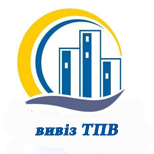 Оплатить Теофиполь УЖКХ (вывоз ТБО)