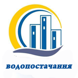 Оплатить Теофиполь УЖКХ (водоснабжение)
