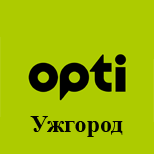 Оплатити таксі Opti Ужгород