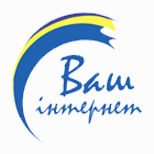 Оплата інтернету Ваш інтернет
