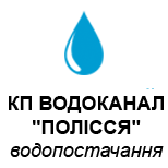 Оплатить КП ВОДОКАНАЛ "ПОЛЕСЬЕ"