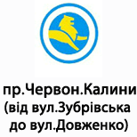 Онлайн оплата ЛеоПарковка (пр.Черв.Калини/Зубрівська)