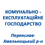 Оплатить КОММУНАЛЬНО-ЭКСПЛУАТАЦИОННОЕ ХОЗЯЙСТВО