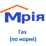 Оплата газа (норма) УПРАВЛЯЮЩАЯ КОМПАНИЯ "МЕЧТА"