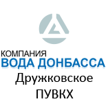 Pay KP "Water of Donbass" Druzhkovsky PUVKH