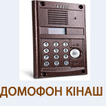 Онлайн оплата ФОП Кінаш Абонентское обслуживание