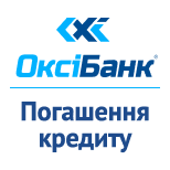 АО "ОКСИ БАНК" Погашение кредита