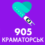 NaN undefined Таксі 905 (Краматорськ)