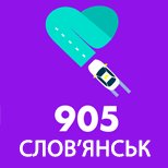 Оплатить услуги Такси 905 (Славянск)