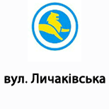 Онлайн оплата ЛеоПарковка (вул. Личаківська)