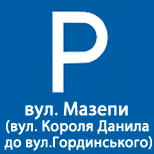 Оплата Авто/Паркінг КП Сервіс Паркування ІФМР 