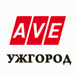 Оплатить АВЕ УЖГОРОД (вывоз ТБО)