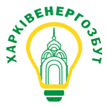 Оплатити ПрАТ "ХАРКІВЕНЕРГОЗБУТ"