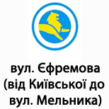 Онлайн оплата ЛеоПарковка (вул. Фаріон)