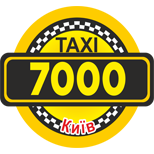 Оплатить Taxi 7000 (Киев)