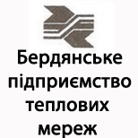Оплатить Бердянское предприятие тепловых сетей