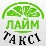 Лайм Таксі (Київ)