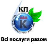Оплатить КП "КЭК" (все услуги вместе)