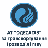 Оплатить АО "ОДЕССАГАЗ"