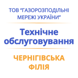 Оплатить ТЕХНИЧЕСКОЕ ОБСЛУЖИВАНИЕ Черниговский ф.