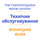 Оплатить ТЕХНИЧЕСКОЕ ОБСЛУЖИВАНИЕ Винницкий ф.