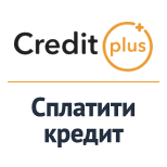 NaN undefined Credit Plus погашення кредиту