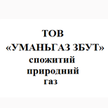 Оплатить ООО «УМАНЬГАЗ СБЫТ»
