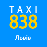 Оплатить Такси 838 - Utax (Львов)