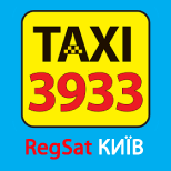 Оплатити TAXI 3933 (RegSat) (Київ)