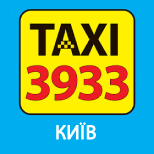Оплатити TAXI 3933 (Київ)