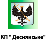 Оплатить КП "Деснянское"