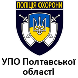 Оплатить УПО в Полтавской области