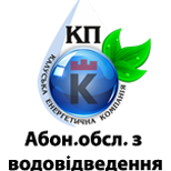 Оплатить КП "КЭК" (Аб.обсл. с водоотводом)