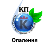Оплатить КП "КЭК" (Снаб.теплов.энергии)