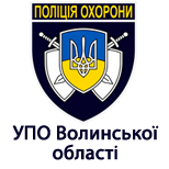 Оплатить УПО в Волынской обл.