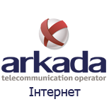 Оплатить интернет ArkadaX