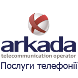 Оплатить ArkadaX (ТЕЛЕФОНИЯ)