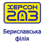 Khersongas Beryslav Branch
