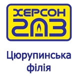 Khersongas Tsyurupynsk Branch