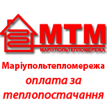 Pay heating Mariupol TEPLOMEREZHA