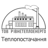 Оплатить отопления Ривнетеплоенерго