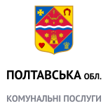 4 Оплата коммунальных услуг Коммунальные услуги Полтавская обл.