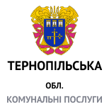 11 Оплата коммунальных услуг Коммунальные услуги Тернопольская обл.