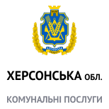 8 Оплата коммунальных услуг Коммунальные услуги Херсонская обл.