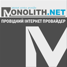 9 ОПЛАТА ІНТЕРНЕТУ Monolith.net