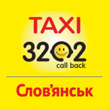 2 Таксі 3202  Таксі 3202 (Слов'янськ)