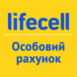 3 pay lifecell lifecell number of contract