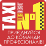 7 Онлайн оплата таксі Таксі "Таксі №1" (Київ)