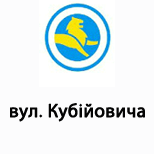 1 Онлайн оплата ЛеоПарковка ЛеоПарковка (вул. Кубійовича)